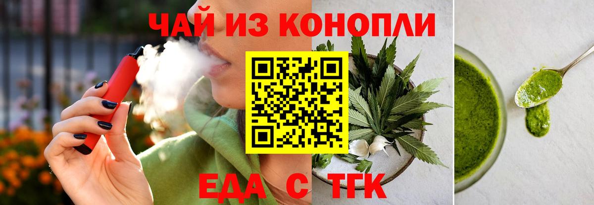 Галлюциногенные грибы Вышний Волочёк