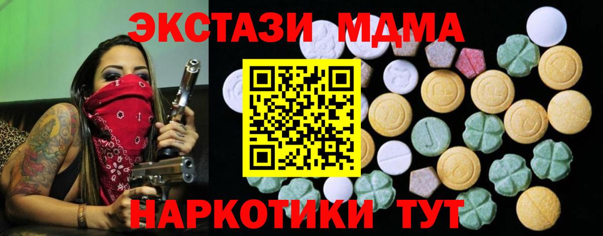 Марихуана  Вышний Волочёк  Кокаин  Вход с VPN  Продажа наркотиков  ГАШИШ  Меф  