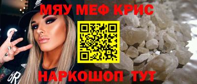 спайс Аргун