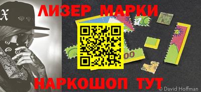 мяу мяу кристалл Апрелевка