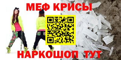 спайс Аргун