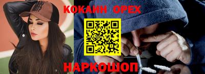 спайс Аргун
