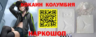 спайс Аргун