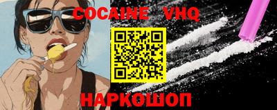 мяу мяу кристалл Апрелевка