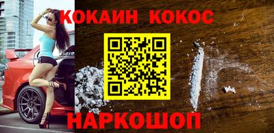 мескалин Апшеронск