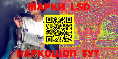 спайс Аргун