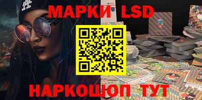 мяу мяу кристалл Апрелевка