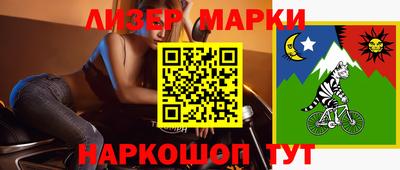 спайс Аргун