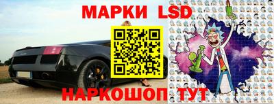 спайс Аргун