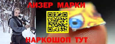 мескалин Апшеронск