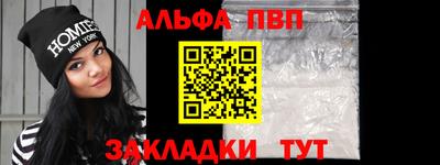 мескалин Апшеронск