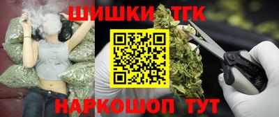 мяу мяу кристалл Апрелевка