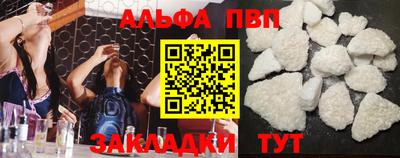 спайс Аргун