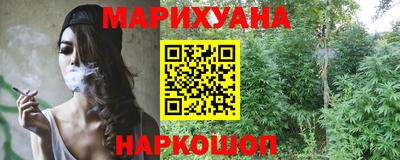 мескалин Апшеронск