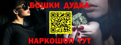 мяу мяу кристалл Апрелевка