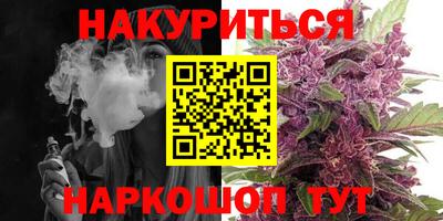мескалин Апшеронск