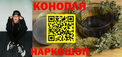 мяу мяу кристалл Апрелевка