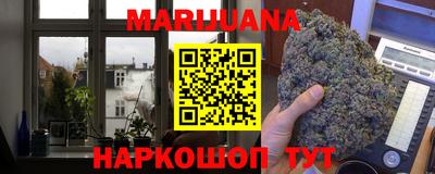 мескалин Апшеронск