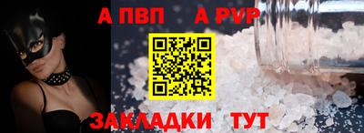 спайс Аргун