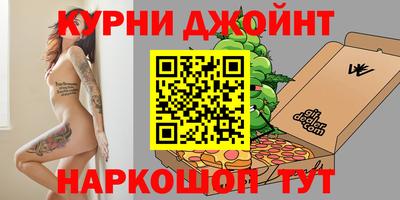 мескалин Апшеронск