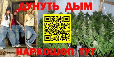 мескалин Апшеронск