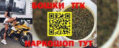 спайс Аргун