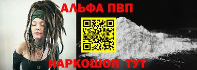 спайс Аргун