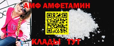 спайс Аргун