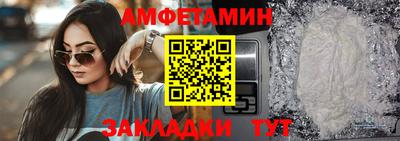 мескалин Апшеронск