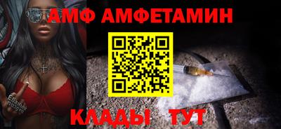 спайс Аргун