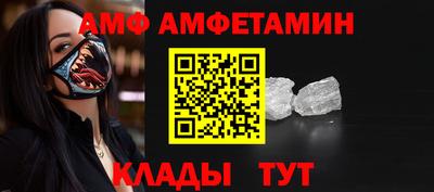 мескалин Апшеронск