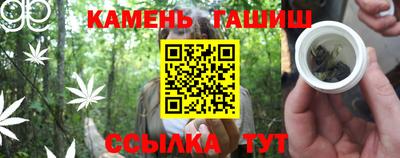 мяу мяу кристалл Апрелевка