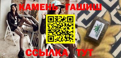 мескалин Апшеронск