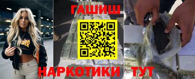 мяу мяу кристалл Апрелевка