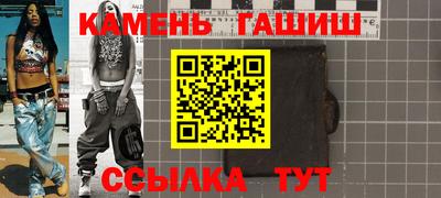 мескалин Апшеронск