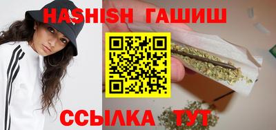 мяу мяу кристалл Апрелевка