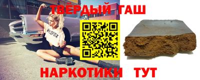 мескалин Апшеронск
