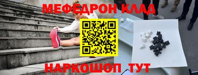 спайс Аргун