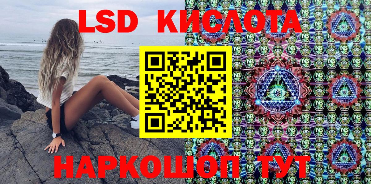 Наркотические марки 1,8мг  Вход с VPN  Вышний Волочёк 