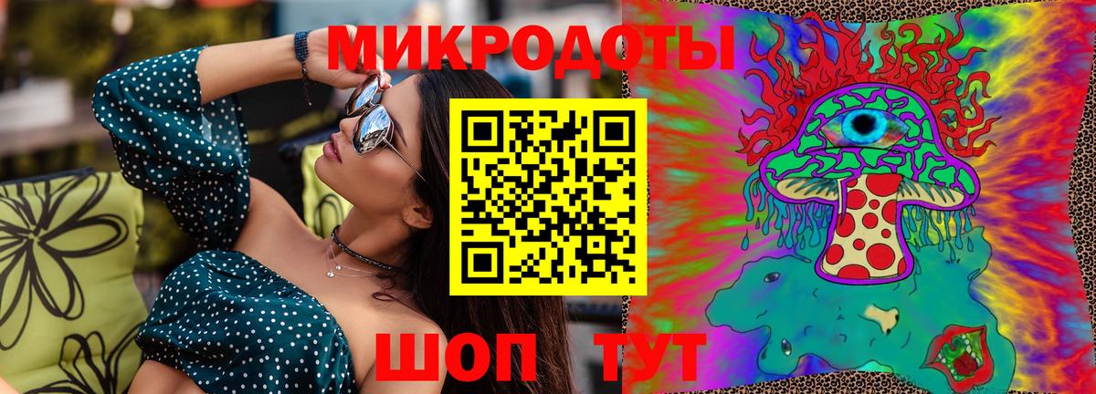 Галлюциногенные грибы Magic Shrooms Вышний Волочёк