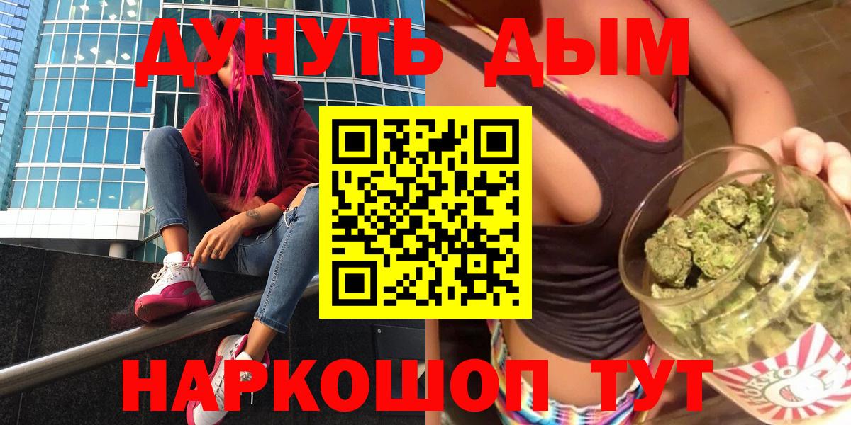 Конопля ГИДРОПОН  Вход с VPN  Конопля SATIVA & INDICA  Вышний Волочёк  Бошки марихуана сатива 