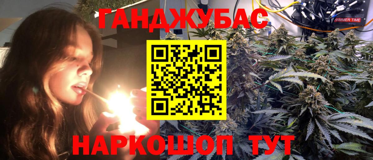 Бошки марихуана THC 21% Вышний Волочёк